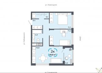 Продам 2-ком. квартиру, 58.8 м2, Тюмень, Центральный округ, Сосьвинская улица, 31к1