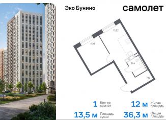 Продается однокомнатная квартира, 36.3 м2, Москва, жилой комплекс Эко Бунино, 14.2