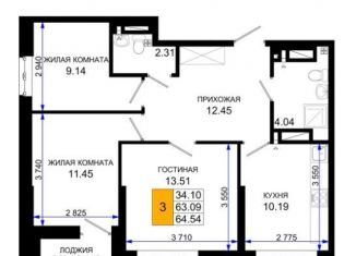 Продаю трехкомнатную квартиру, 64.5 м2, Ростов-на-Дону, Элеваторный переулок, 6/3