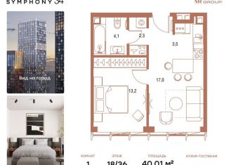 Продам 1-ком. квартиру, 40 м2, Москва, САО