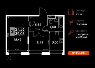 Продам двухкомнатную квартиру, 39.1 м2, Москва, жилой комплекс Движение. Говорово, к1, метро Тропарёво