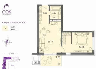 Продам 1-комнатную квартиру, 44.5 м2, Евпатория, улица 9 Мая, 39