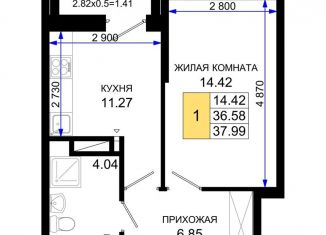 Продажа 1-ком. квартиры, 38 м2, Ростов-на-Дону, Элеваторный переулок, 6/3