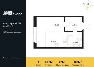 Продается квартира студия, 27 м2, Мытищи, жилой комплекс Новое Медведково, к39, ЖК Новое Медведково