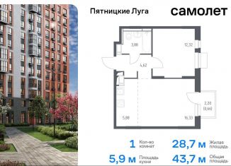 Продаю 1-ком. квартиру, 43.7 м2, деревня Юрлово, жилой комплекс Пятницкие Луга, к2/1