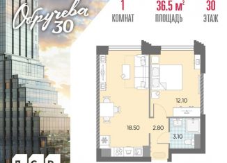 Продам 1-комнатную квартиру, 36.5 м2, Москва, жилой комплекс Обручева 30, к1, район Коньково