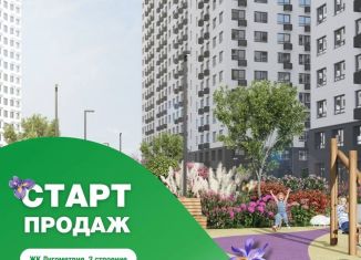 Квартира на продажу студия, 32.1 м2, Пенза