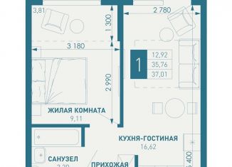 Продажа 1-комнатной квартиры, 37 м2, Краснодарский край