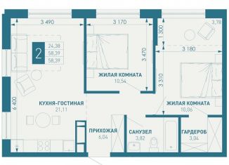 Продажа 2-комнатной квартиры, 58.4 м2, посёлок Берёзовый