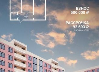 Продажа 2-ком. квартиры, 75 м2, Махачкала, 3-й Конечный тупик, 5