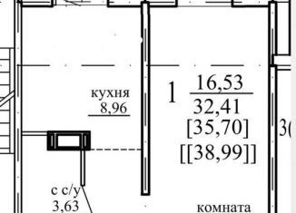 Продаю 1-ком. квартиру, 39 м2, Челябинская область, улица Дружбы, с1