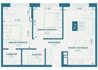 Продам 2-ком. квартиру, 58 м2, посёлок Берёзовый