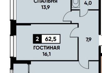 Продам 2-комнатную квартиру, 62.7 м2, Ставрополь, Российский проспект, 12к1, Промышленный район