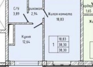 Продажа 1-комнатной квартиры, 38.3 м2, Нальчик, улица Тарчокова, 125