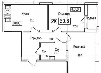 Продаю 2-ком. квартиру, 60.8 м2, Смоленск, Заднепровский район