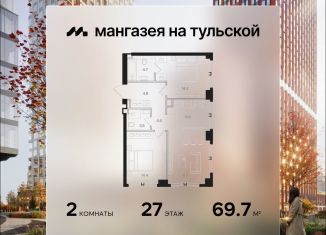 Продам 2-ком. квартиру, 69.7 м2, Москва, метро Шаболовская, Большая Тульская улица, 10с5