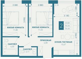 Продаю 2-ком. квартиру, 54.5 м2, посёлок Берёзовый