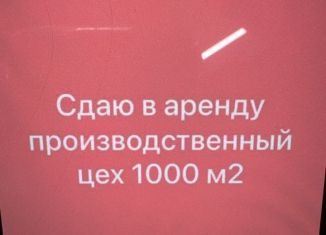 Сдается в аренду производство, 1000 м2, Санкт-Петербург, Лиговский проспект, 153