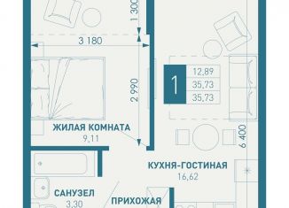 Продажа 1-ком. квартиры, 35.7 м2, посёлок Берёзовый