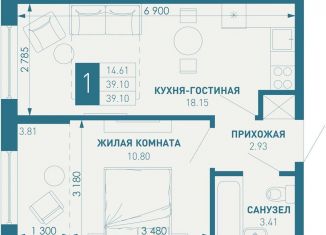 1-ком. квартира на продажу, 39.1 м2, посёлок Берёзовый