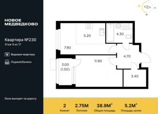 Продается двухкомнатная квартира, 38.9 м2, Мытищи, ЖК Новое Медведково, жилой комплекс Новое Медведково, к39