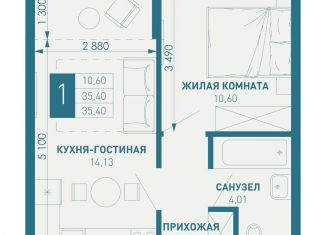 Продаю 1-комнатную квартиру, 35.4 м2, Краснодарский край