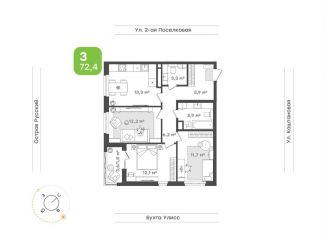 Продается 3-комнатная квартира, 72.4 м2, Владивосток, 3-я Поселковая улица, 16/3