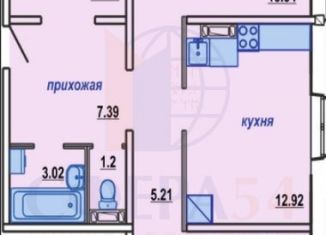 Продажа 3-комнатной квартиры, 87 м2, Новосибирск, улица Виталия Потылицына, 13/2, метро Золотая Нива