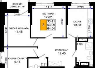 Продаю 3-комнатную квартиру, 64.5 м2, Ростов-на-Дону, Элеваторный переулок, 6/3