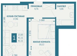 Однокомнатная квартира на продажу, 41.1 м2, посёлок Берёзовый