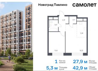 Продаю 1-комнатную квартиру, 42.9 м2, Балашиха, жилой квартал Новоград Павлино, к8