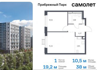 Продажа 1-комнатной квартиры, 38 м2, село Ям, жилой комплекс Прибрежный Парк, к6.2