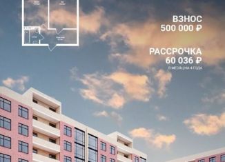 Продажа 1-комнатной квартиры, 41 м2, Махачкала, 3-й Конечный тупик, 5