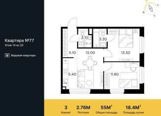 Продается 3-комнатная квартира, 55 м2, Мытищи