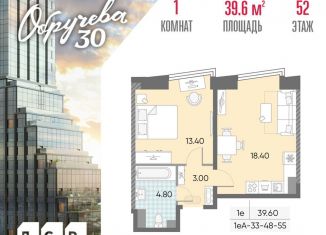 Продается 1-ком. квартира, 39.6 м2, Москва, жилой комплекс Обручева 30, к1, район Коньково