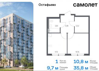 Продаю 1-комнатную квартиру, 35.8 м2, Москва, жилой комплекс Остафьево, к23