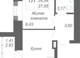 Продажа 1-ком. квартиры, 28 м2, село Осиново