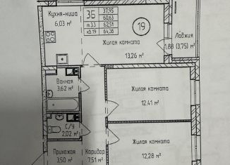 Продаю 3-комнатную квартиру, 60.6 м2, Удмуртия, улица Максима Горького, 155