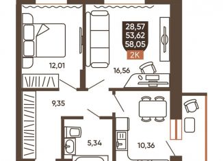 Продается двухкомнатная квартира, 55.8 м2, Новосибирская область, Новоуральская улица, 10