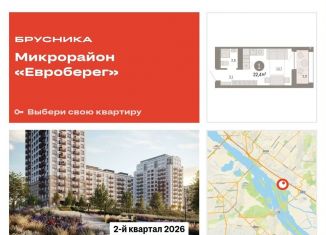 Продаю квартиру студию, 22.4 м2, Новосибирск