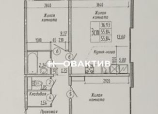 Продажа 2-комнатной квартиры, 55.8 м2, Новосибирск, Октябрьский район, Плющихинская улица, 2