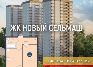 Однокомнатная квартира на продажу, 37.5 м2, Ростовская область, Студенческая улица, 10