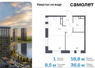 Продаю 1-комнатную квартиру, 36.6 м2, Москва