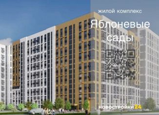 Продам 3-комнатную квартиру, 85.9 м2, Воронеж, улица Шишкова, 140Б/16