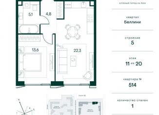 Продается 1-ком. квартира, 45.8 м2, Москва, метро Тушинская