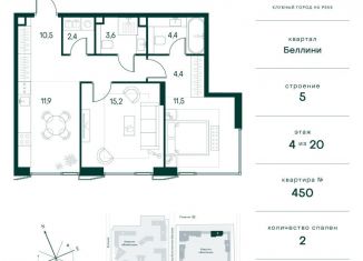 Продажа 2-комнатной квартиры, 63.9 м2, Москва, СЗАО