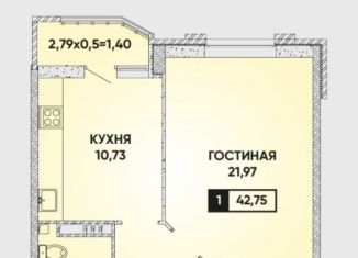 Продается однокомнатная квартира, 43 м2, Краснодарский край, улица Григория Булгакова, 8к1