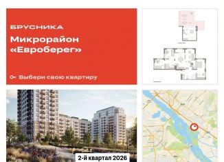 Продаю 3-комнатную квартиру, 165.1 м2, Новосибирск, метро Студенческая