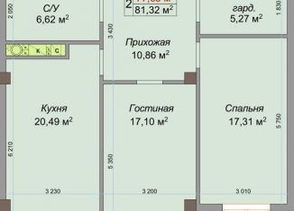 2-ком. квартира на продажу, 81.3 м2, Нальчик, улица Героя России Т.М. Тамазова, 3