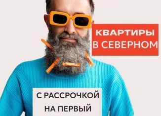 1-ком. квартира на продажу, 24.7 м2, Хабаровский край